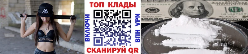 Как найти закладки Курчалой Бошки Шишки  Alpha-PVP  Гашиш  Кодеин  Меф 