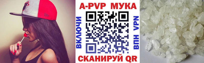 MEGA сайт  как найти закладки  Курчалой  Alfa_PVP кристаллы 