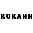 Кетамин ketamine Hasan Razakberdiev