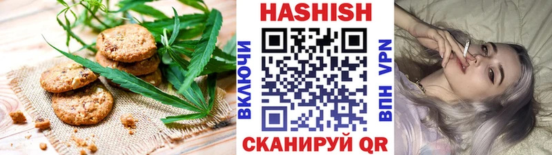 купить  цена  Курчалой  Canna-Cookies марихуана 