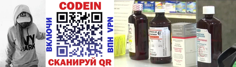 ссылка на мегу как войти  Курчалой  Кодеин напиток Lean (лин) 