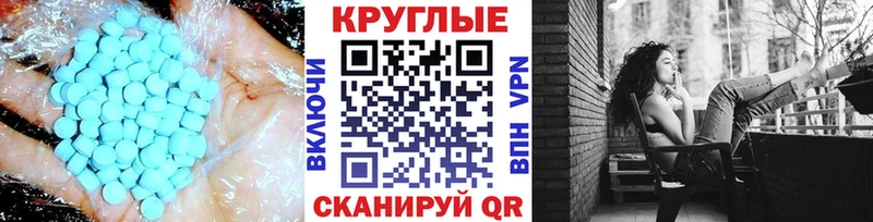ЭКСТАЗИ 300 mg  наркошоп  Курчалой 