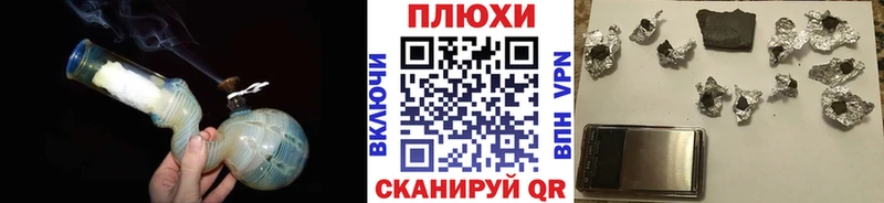 купить наркоту  Курчалой  Гашиш Cannabis 