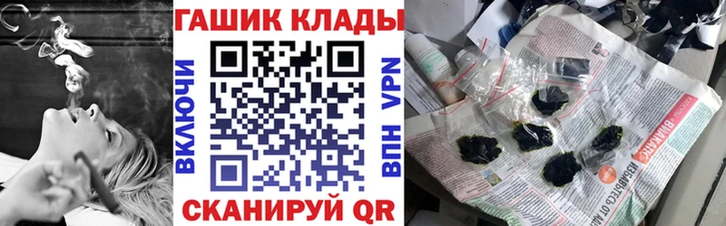 ГАШИШ Premium Курчалой