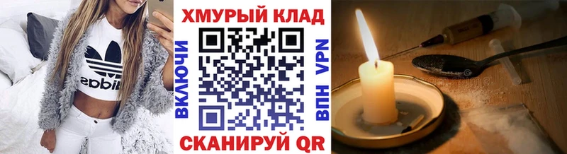 Героин Heroin  ОМГ ОМГ ССЫЛКА  Курчалой 