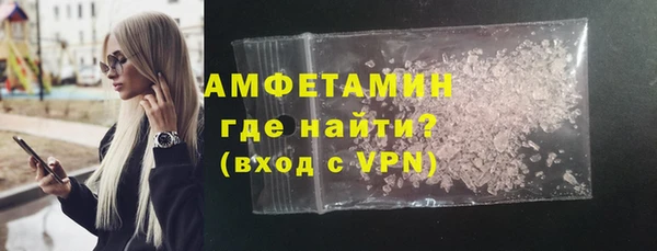 кокаин премиум Балабаново