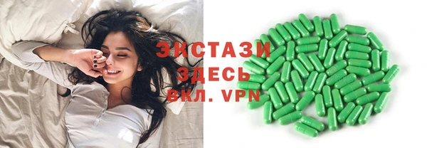 кокаин премиум Балабаново