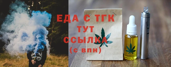 кокаин премиум Балабаново