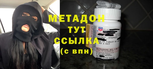 кокаин премиум Балабаново