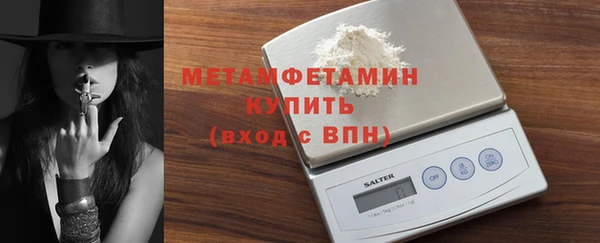 трава Балахна