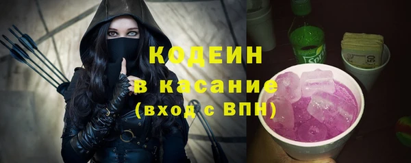 кокаин премиум Балабаново