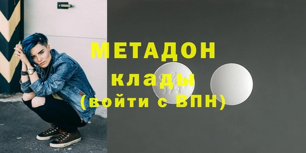 кокаин премиум Балабаново