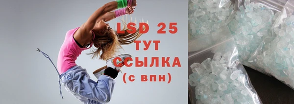 кокаин премиум Балабаново