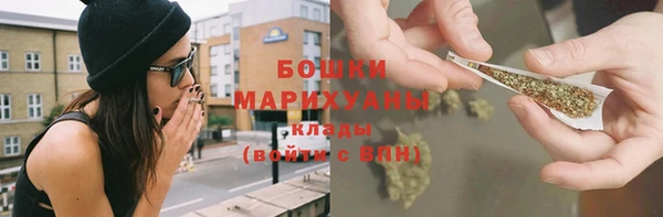 трава Балахна