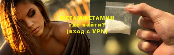 кокаин премиум Балабаново