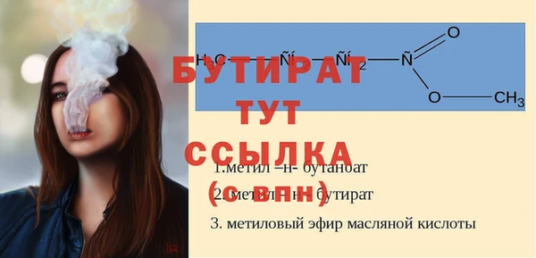 кокаин премиум Балабаново