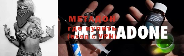 кокаин премиум Балабаново