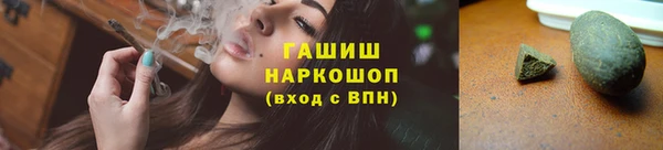 кокаин премиум Балабаново