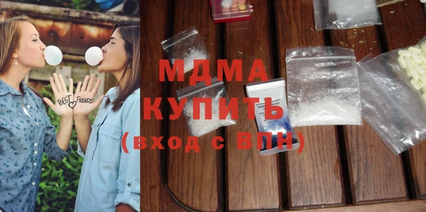 кокаин премиум Балабаново