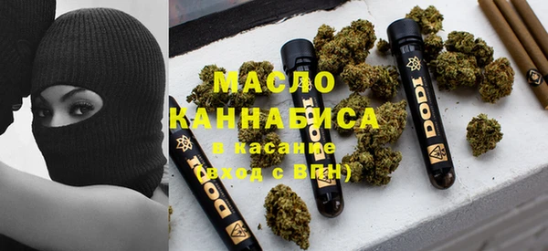 трава Балахна