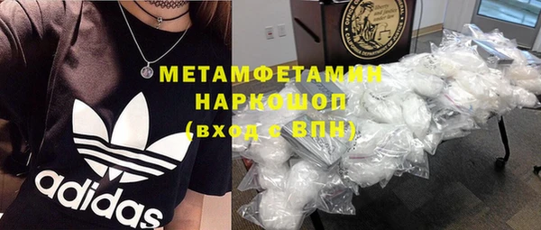 кокаин премиум Балабаново