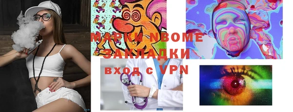 трава Балахна