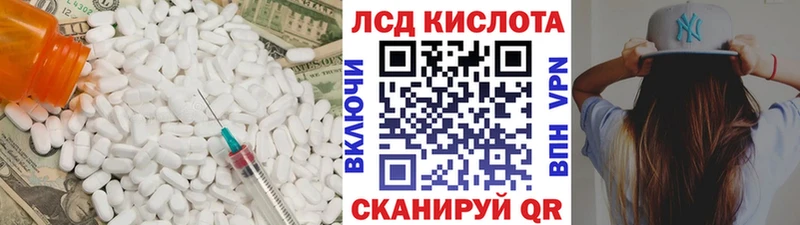 LSD-25 экстази ecstasy ОМГ ОМГ Курчалой shop Telegram сколько стоит