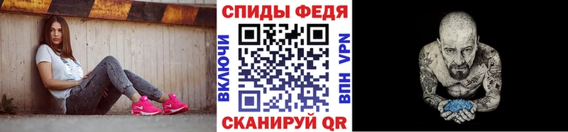 Первитин винт  Курчалой 