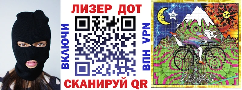 Наркотические марки 1500мкг Курчалой
