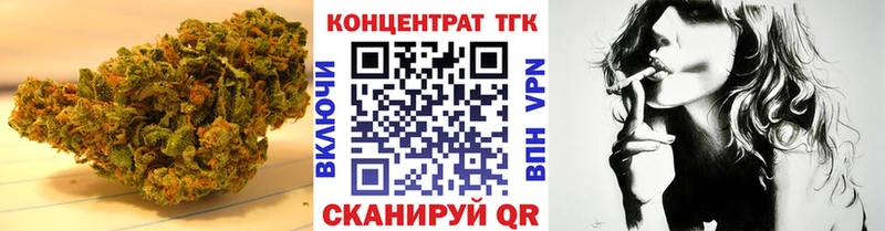 купить наркоту  Курчалой  ТГК вейп 
